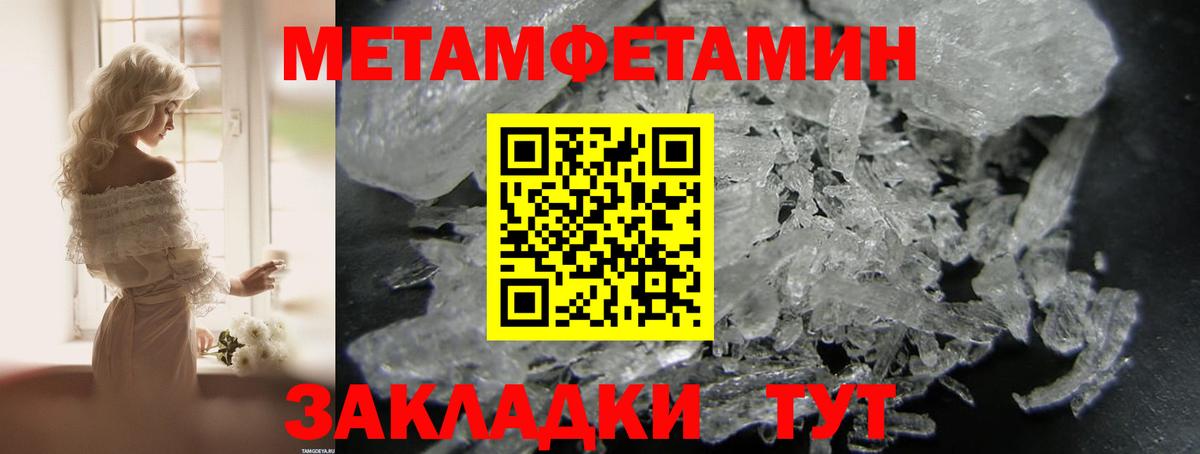 АМФ  Амфетамин  Вход с VPN  Новокуйбышевск  Амфетамин 97% 