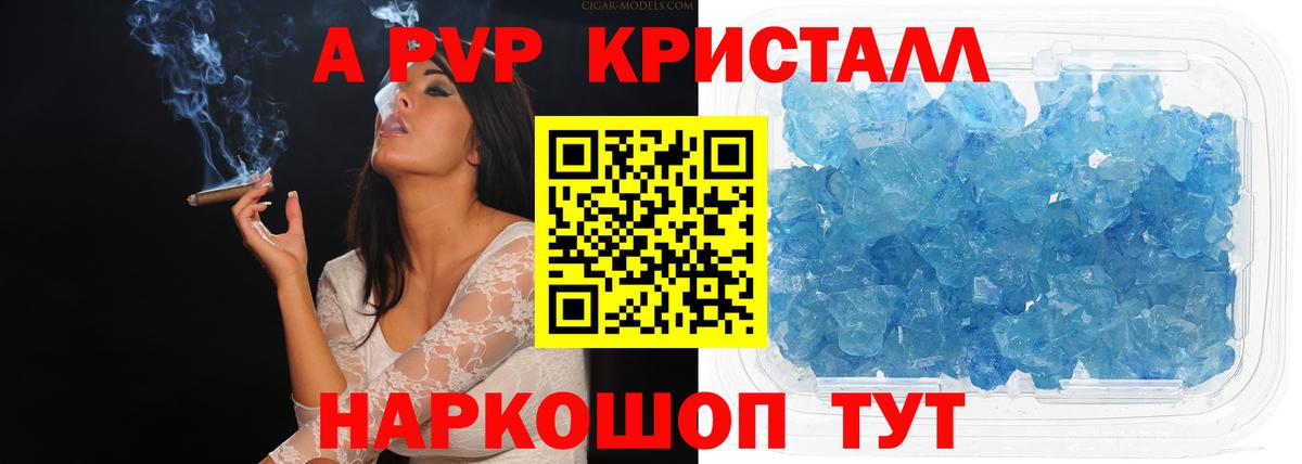 A-PVP СК Новокуйбышевск