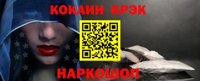 гашиш Бузулук