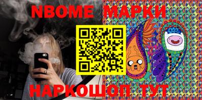 амф Будённовск
