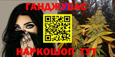 амф Будённовск