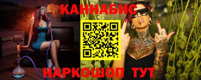 гашиш Бузулук