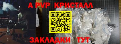 амф Будённовск