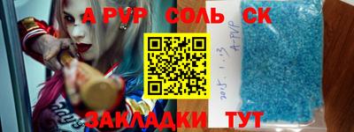 амф Будённовск