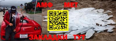 амф Будённовск