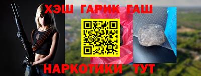 амф Будённовск