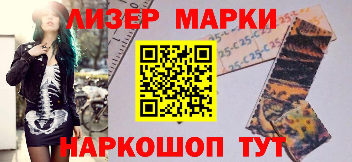 ЛСД экстази кислота Новокуйбышевск