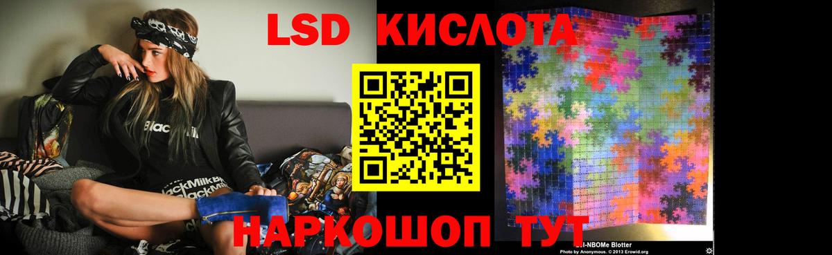 Новокуйбышевск  Лсд 25 экстази кислота  Вход с VPN 