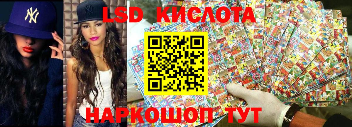 Наркотические марки 1500мкг Новокуйбышевск