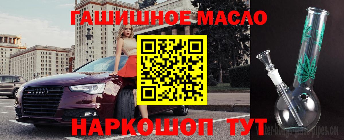 Дистиллят ТГК жижа  Дистиллят ТГК жижа  Вход с VPN  Новокуйбышевск 