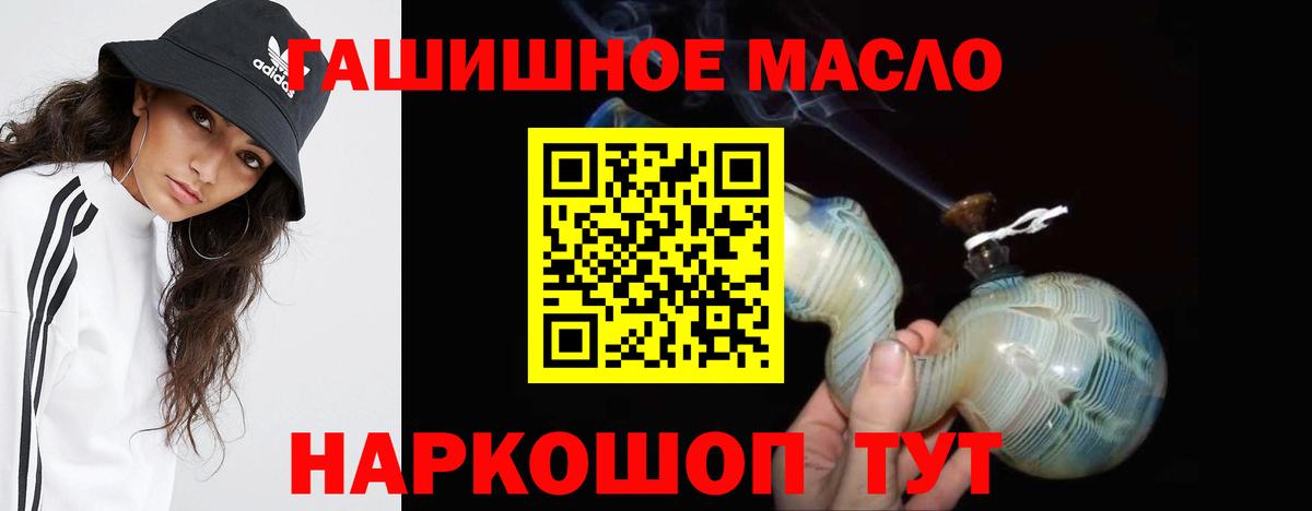 Дистиллят ТГК жижа Новокуйбышевск